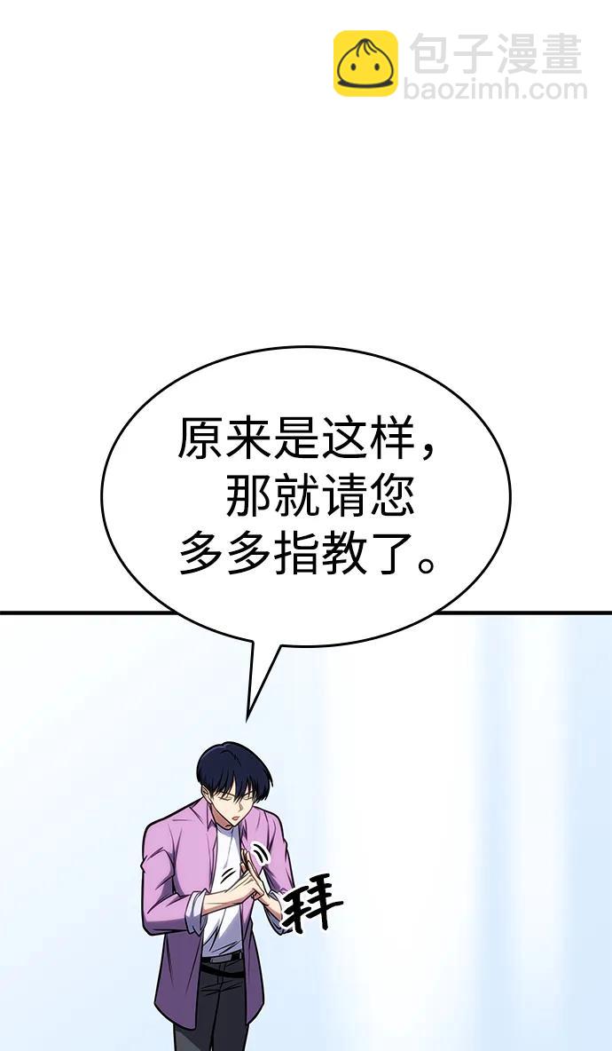 第37话14