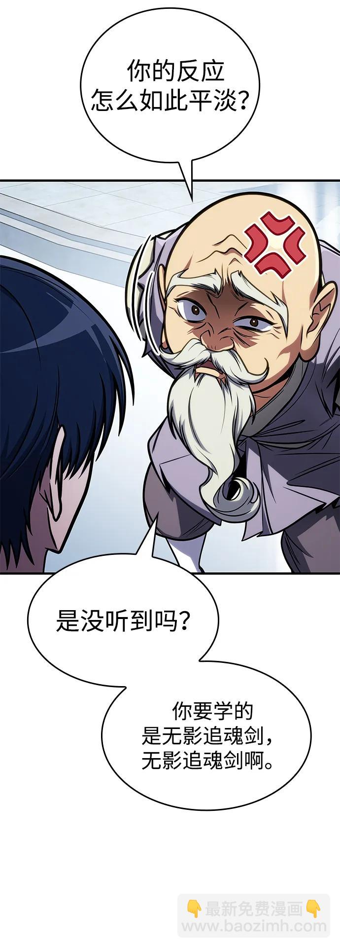 第37话16