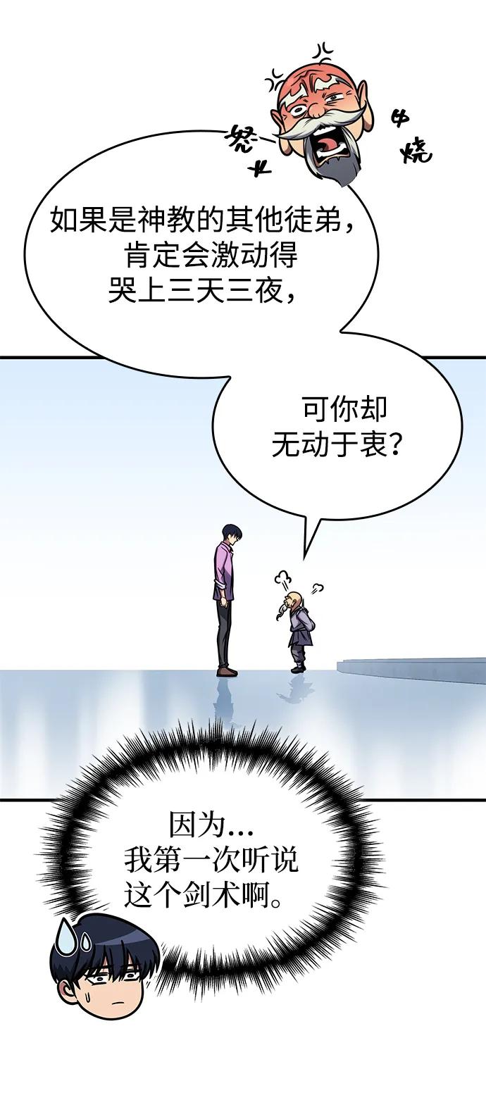 第37话17