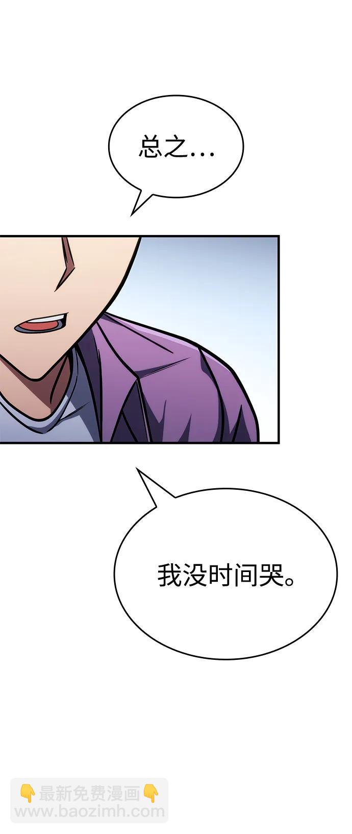第37话18