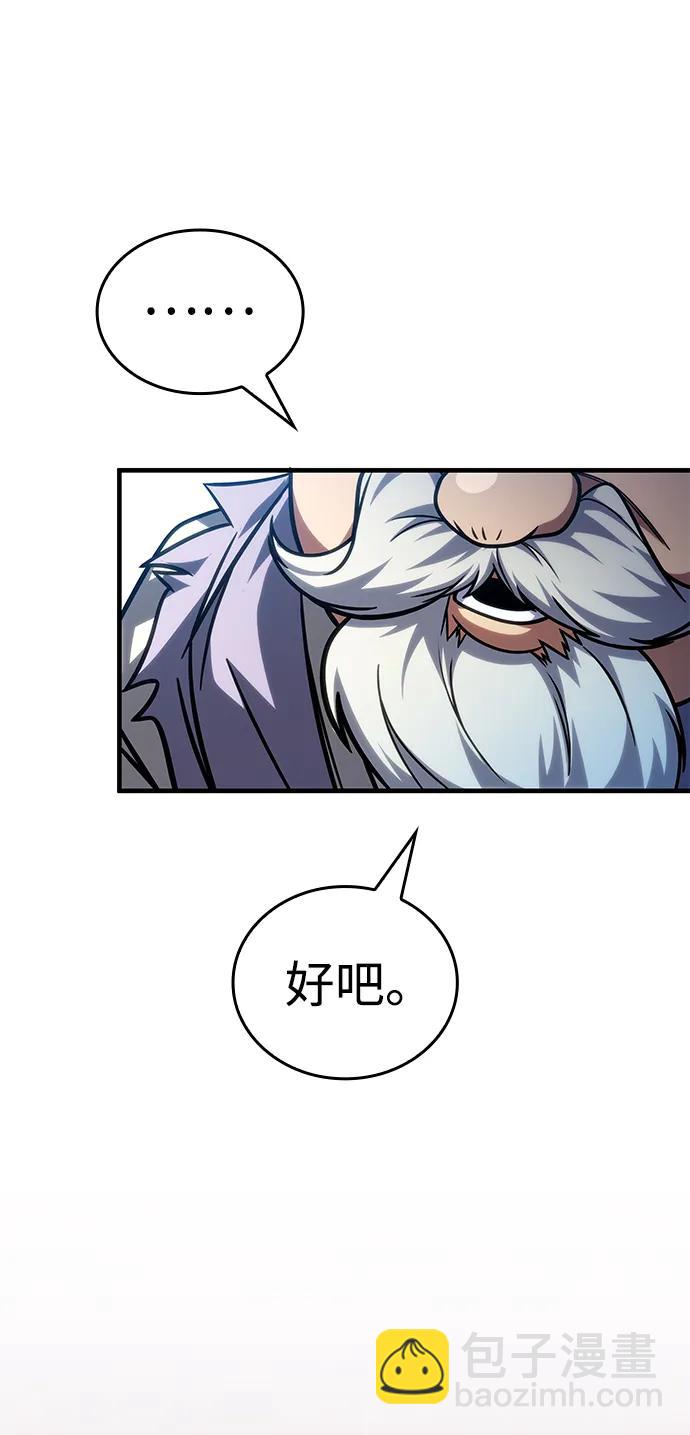 第37话21