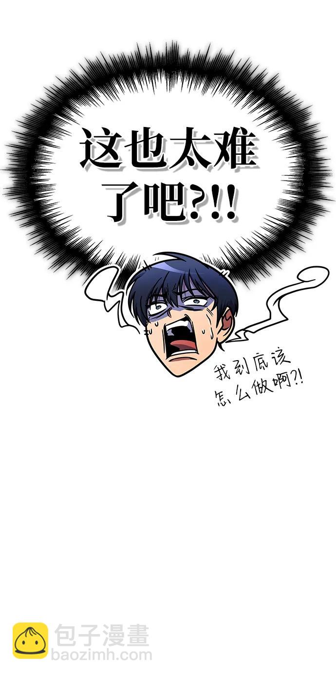 第37话29