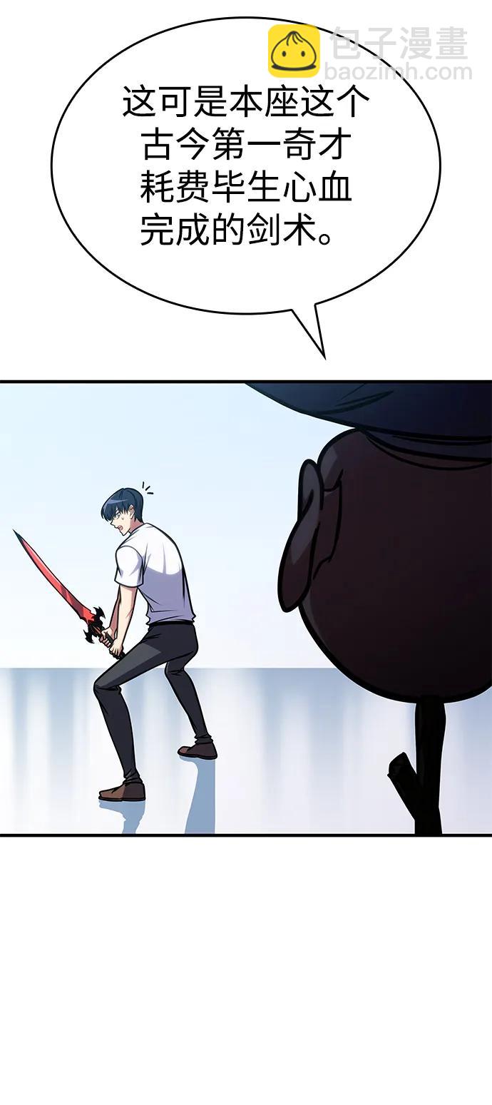 第37话30