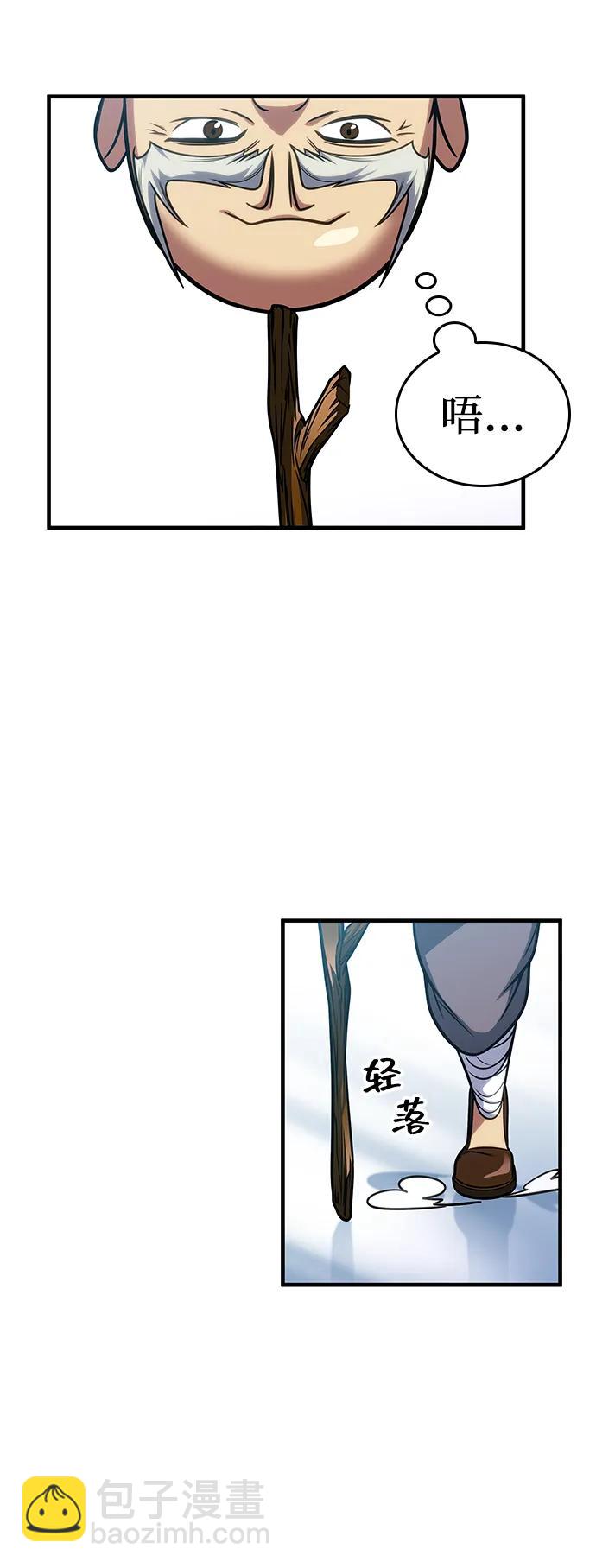 第37话34