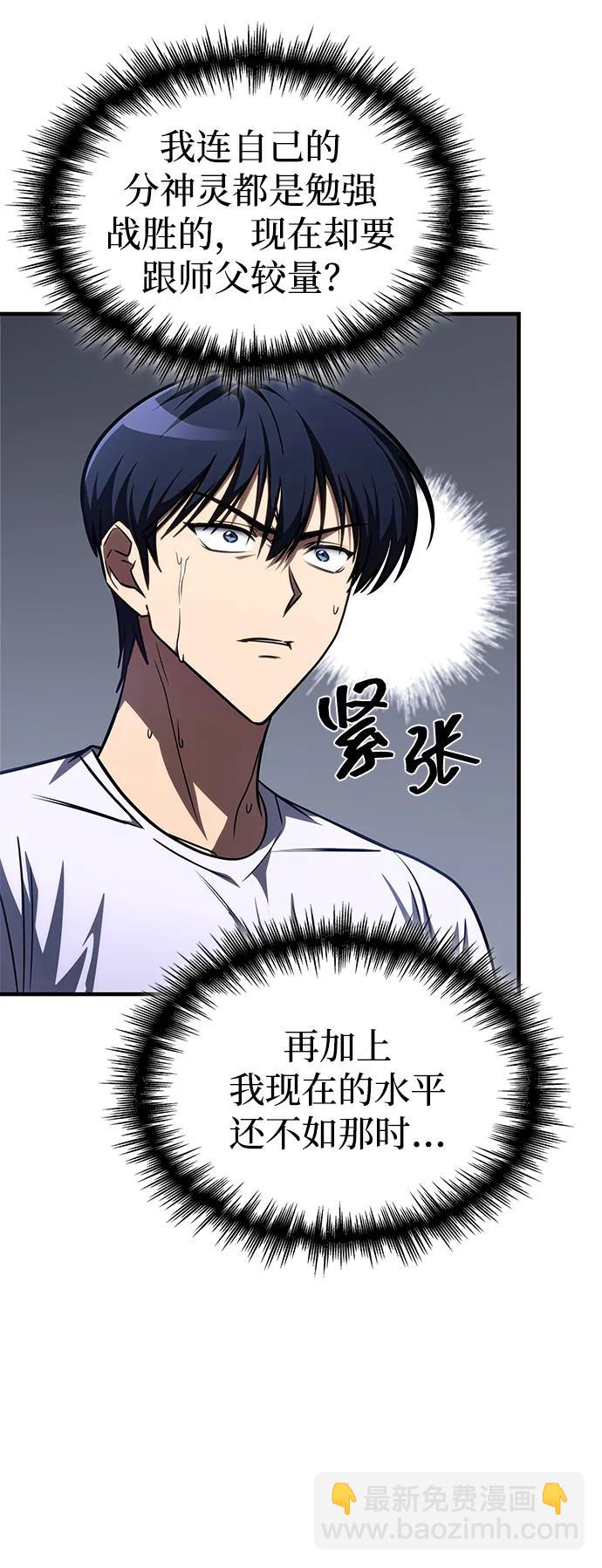 第37话38
