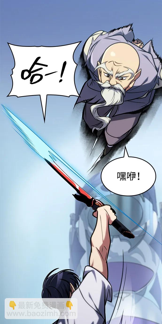 第37话51