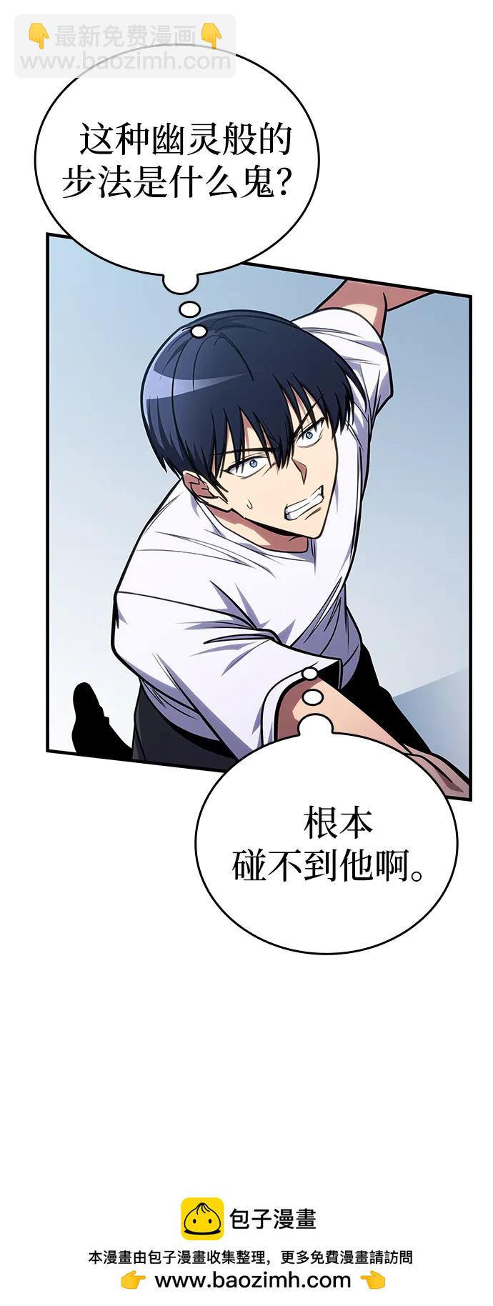 第37话53