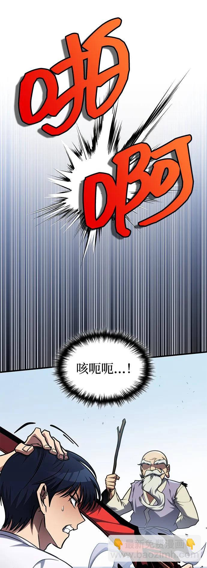第37话58