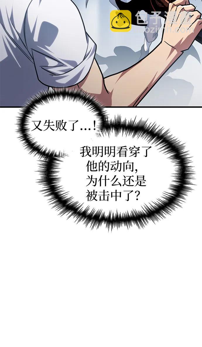 第37话59