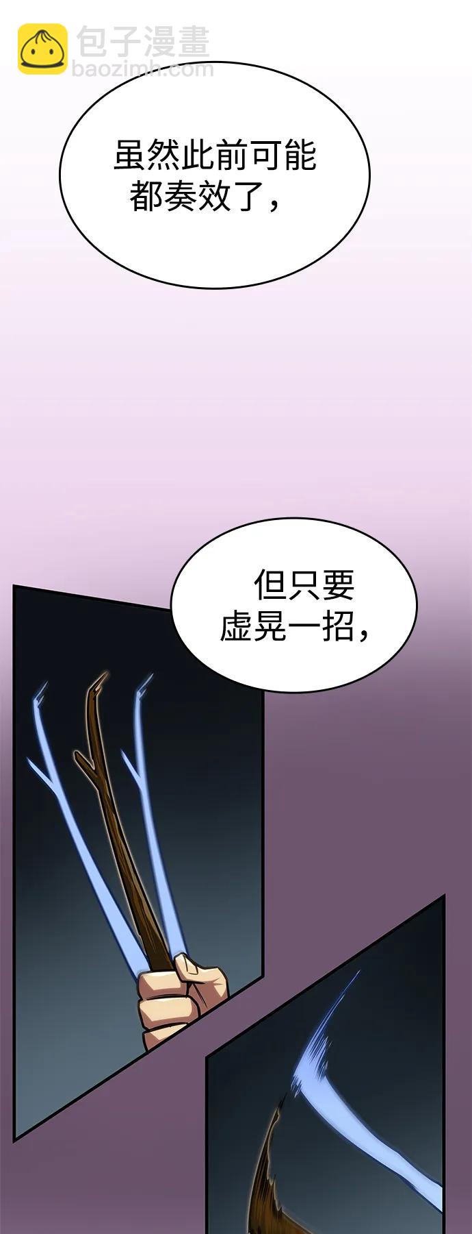第37话61