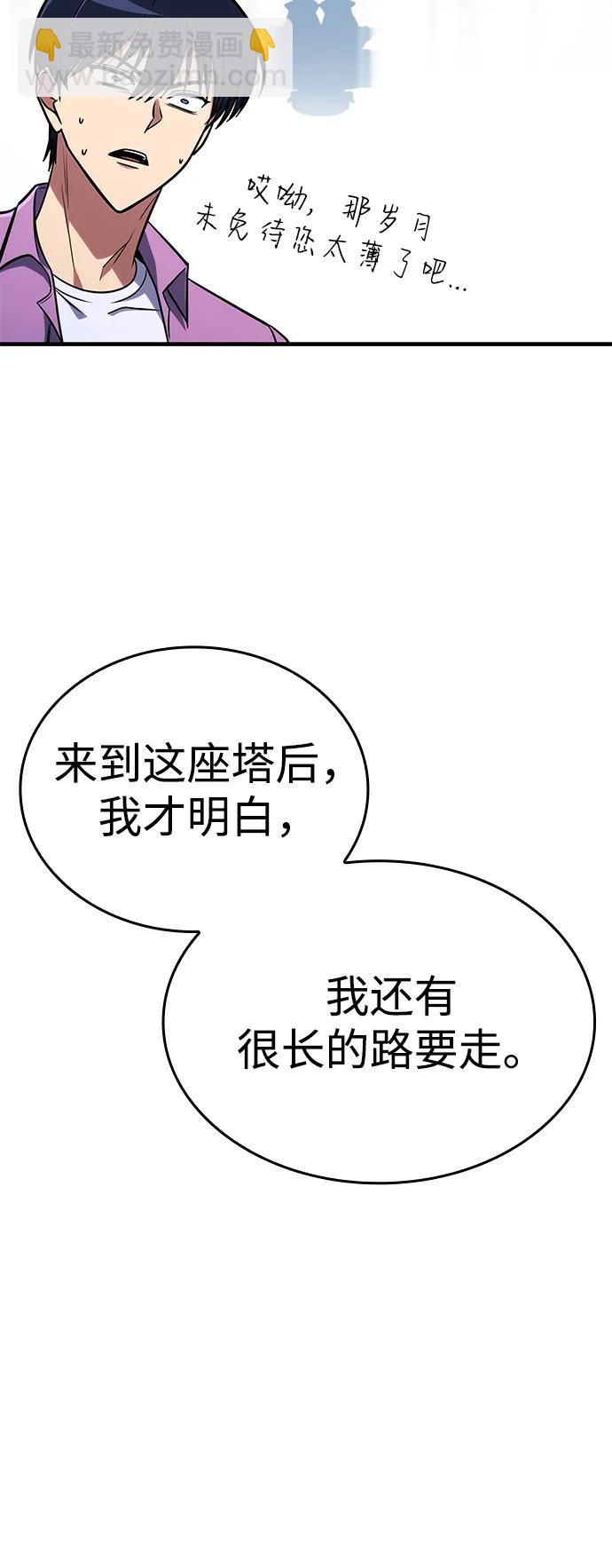 第37话7