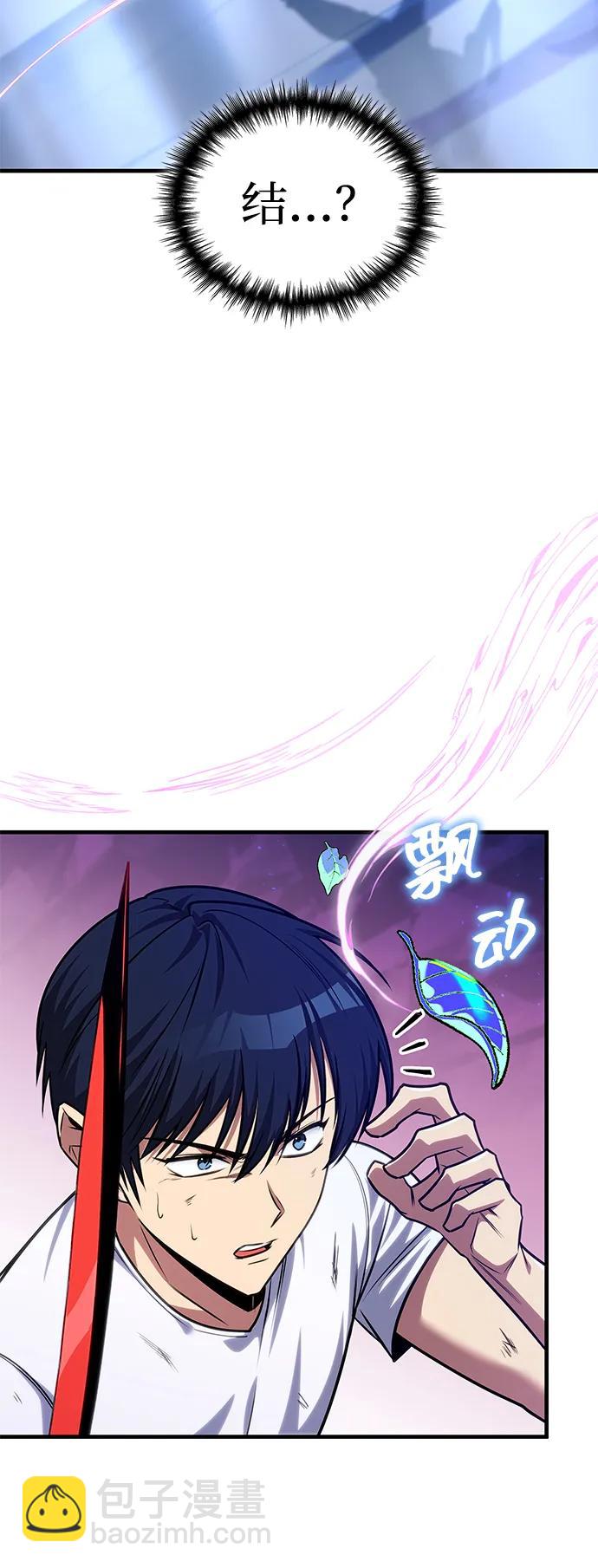 第37话71
