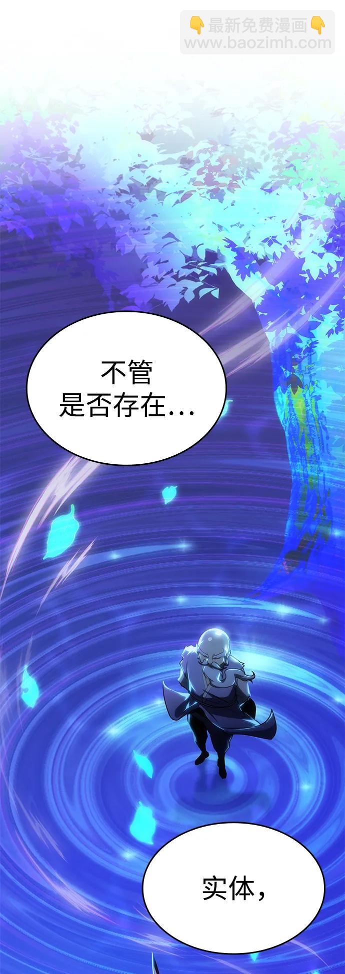 第37话74