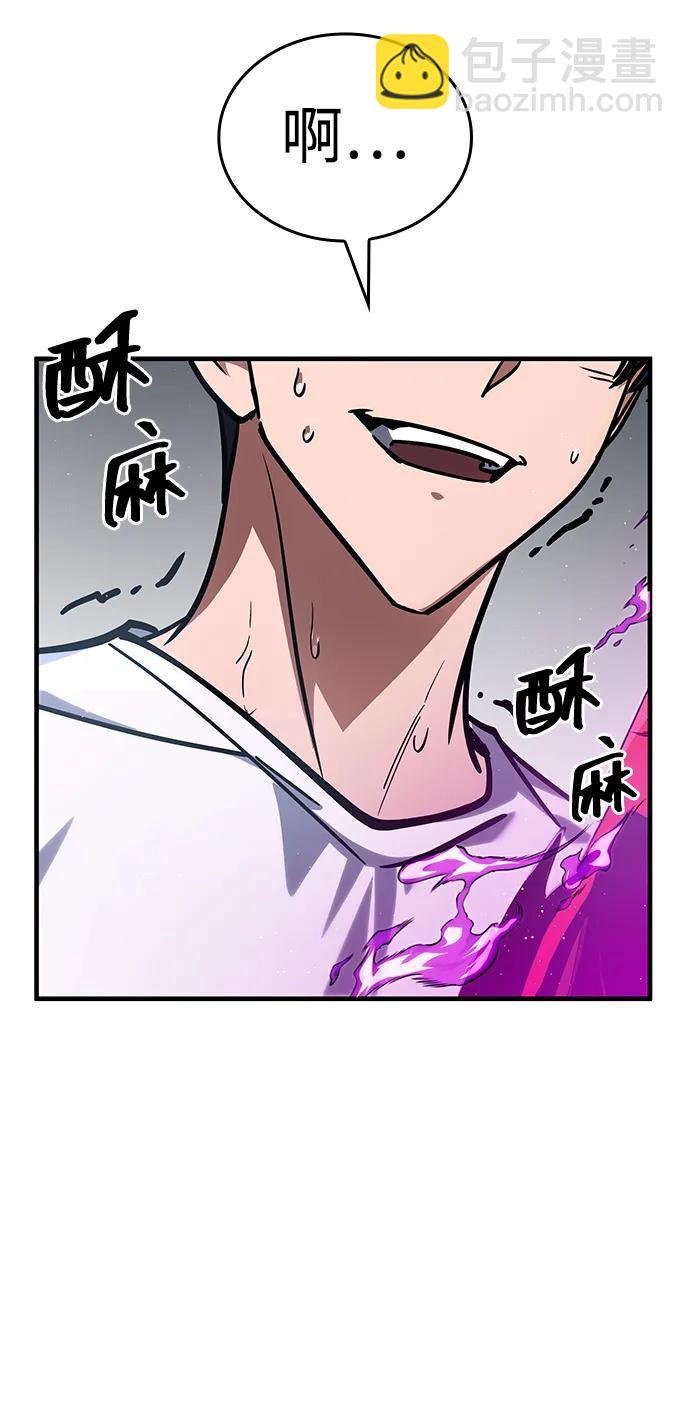 第37话97