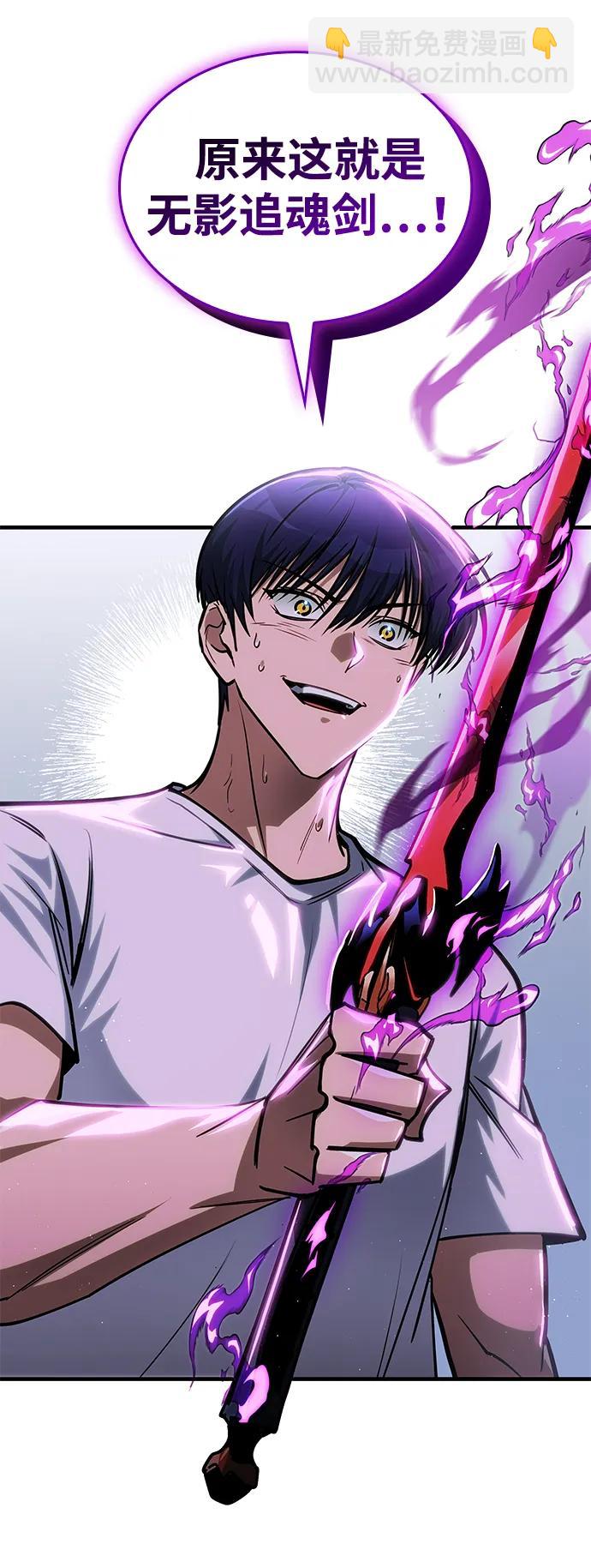 第37话98