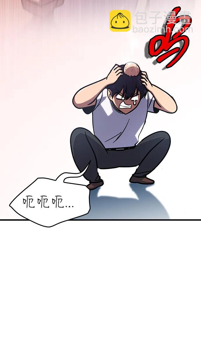 第38话13