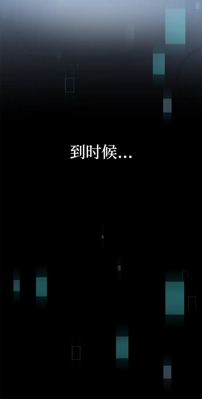 第38话23