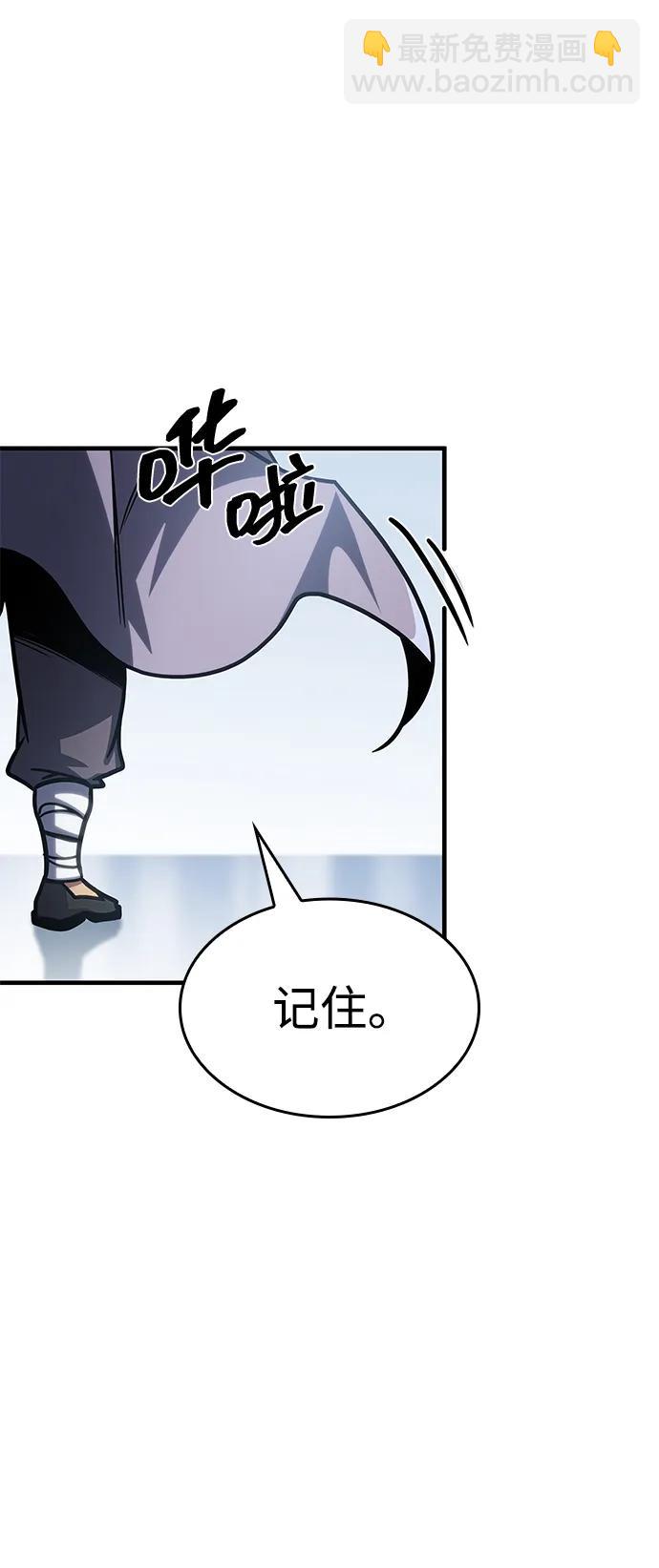 第38话3