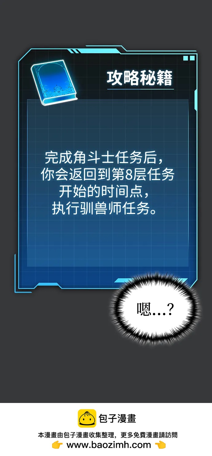第38话49