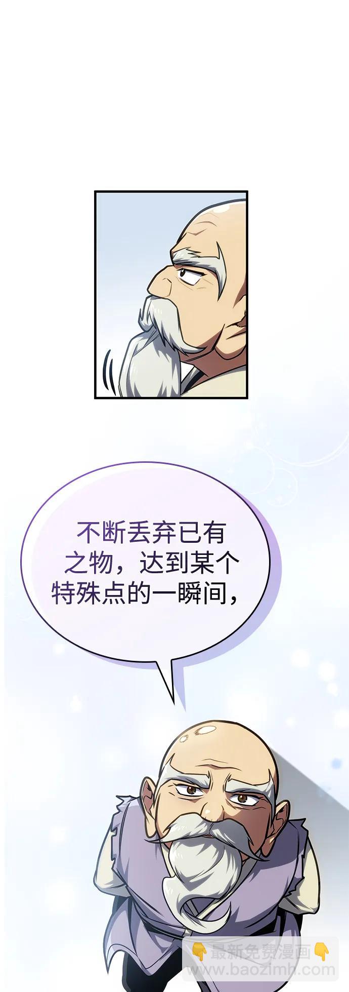 第38话5