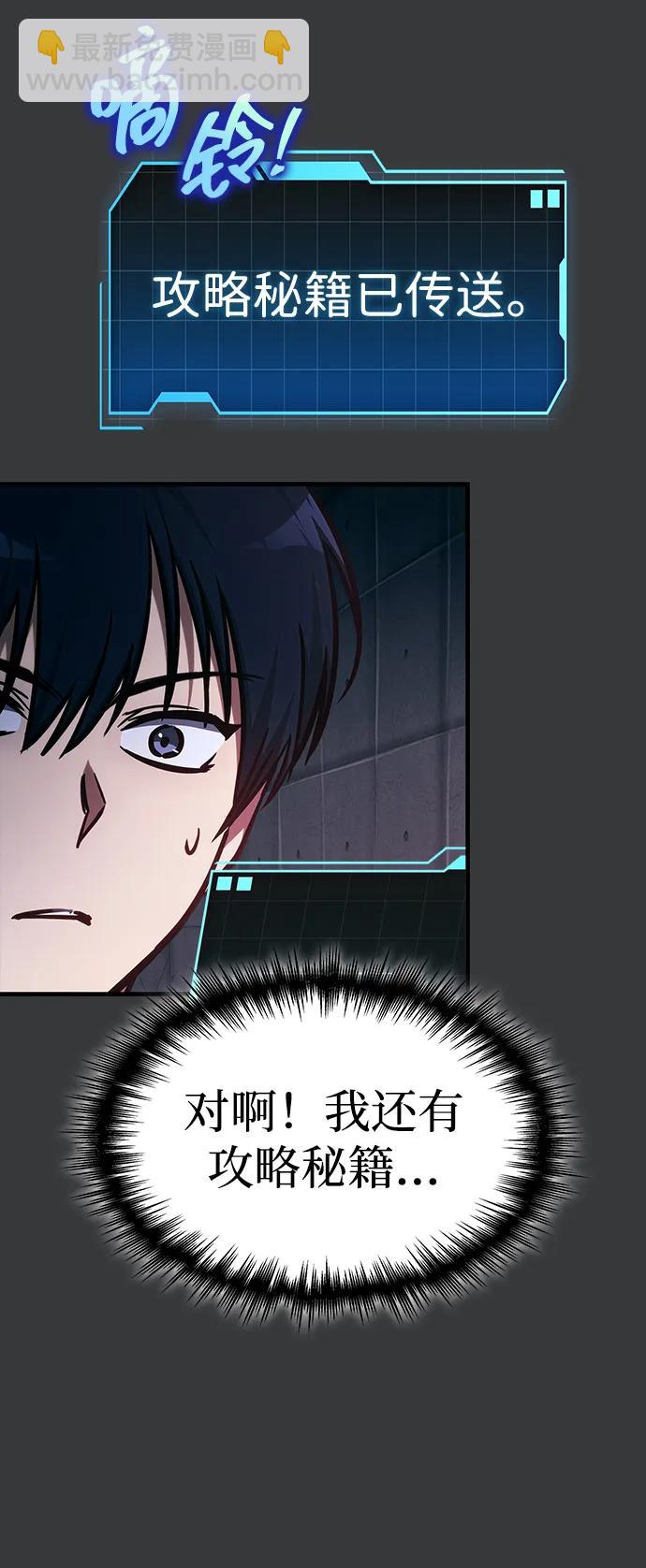 第38话52