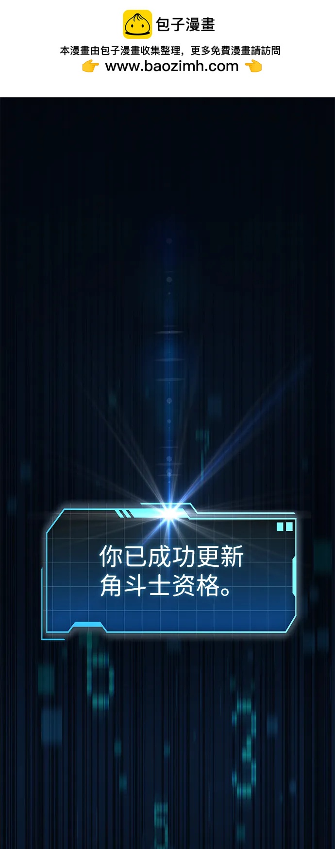 第39话1