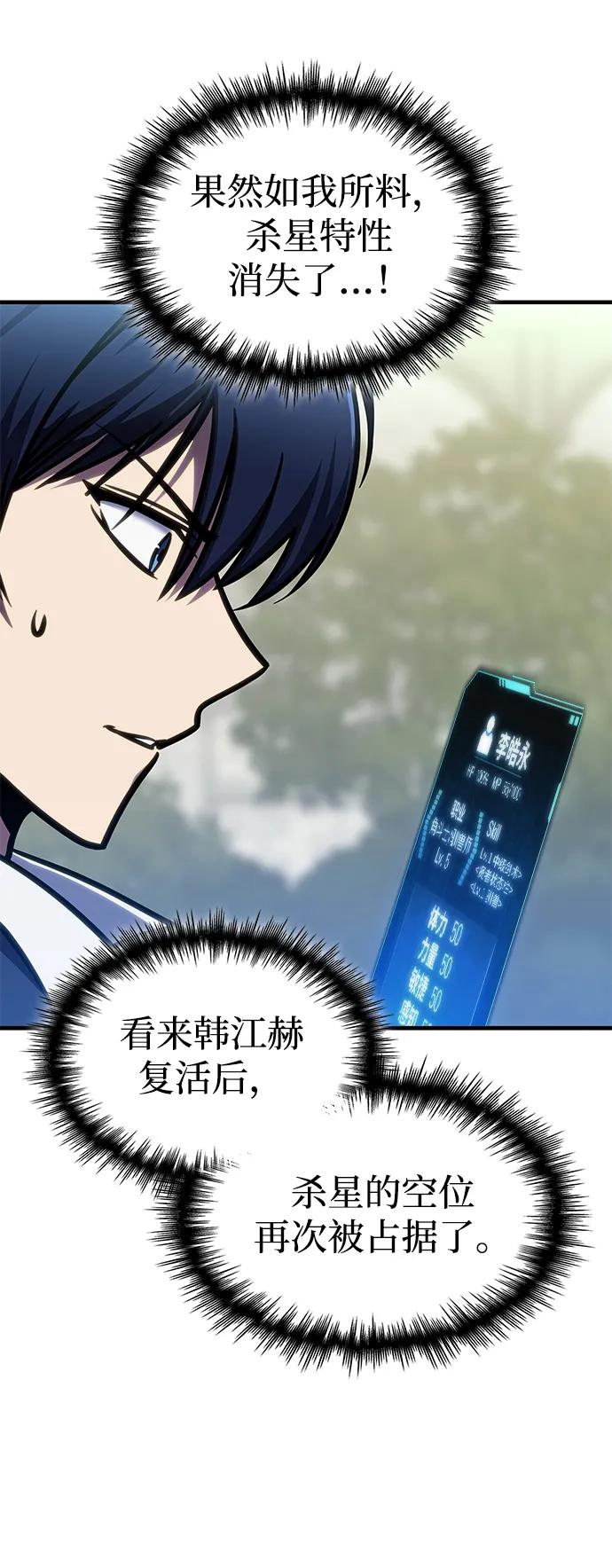 第39话11