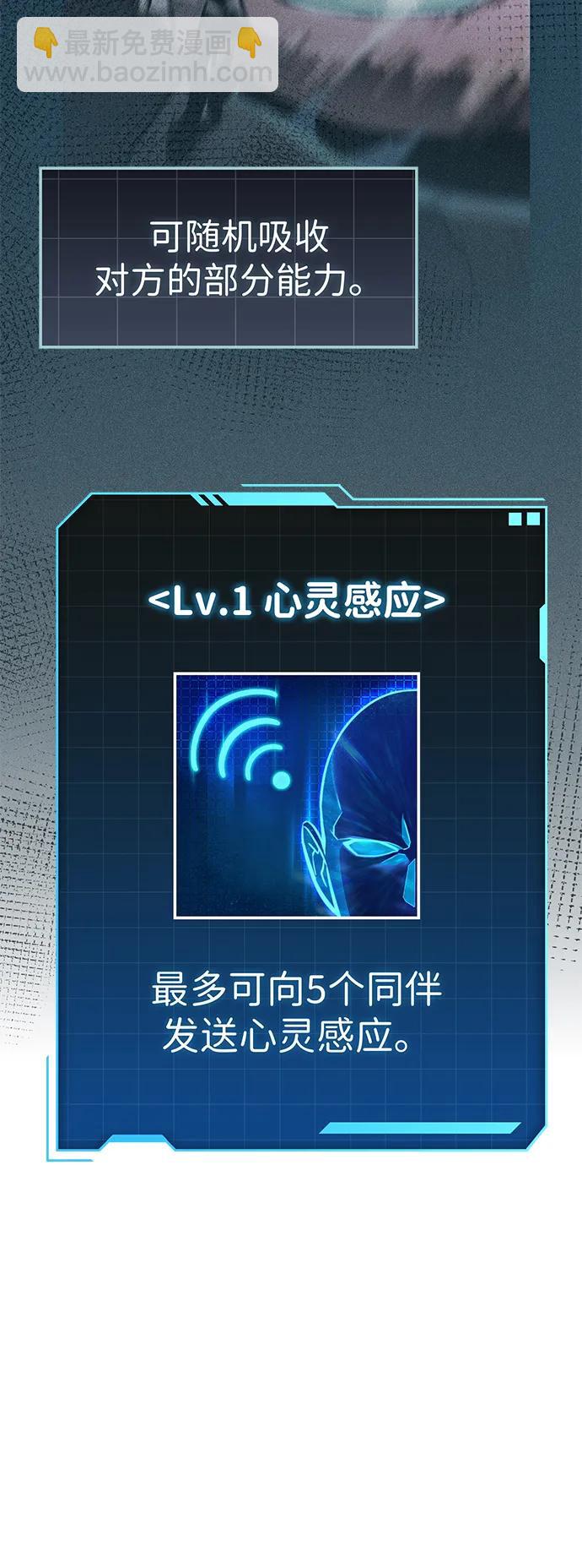 第39话16
