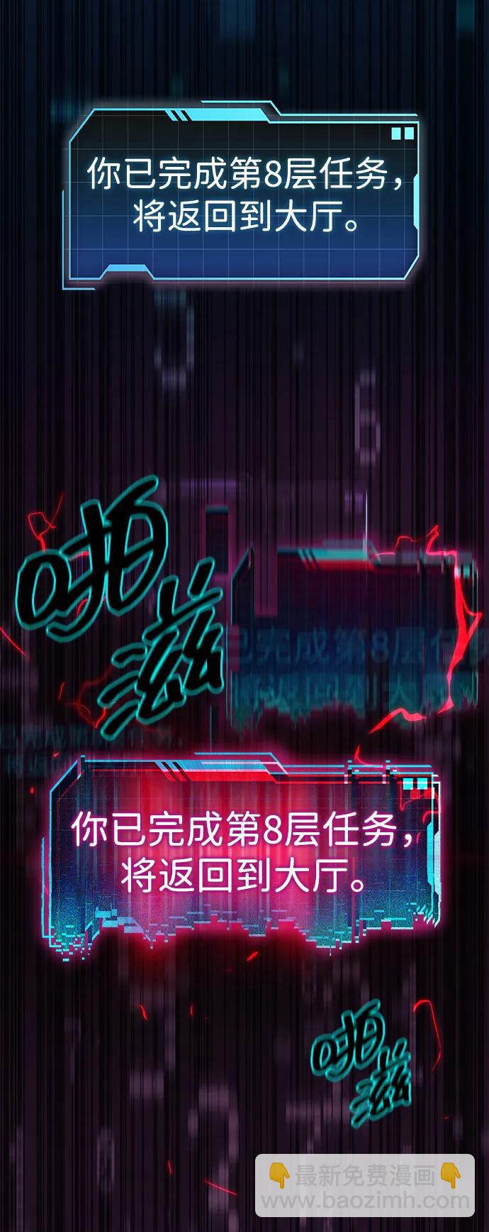 第39话2