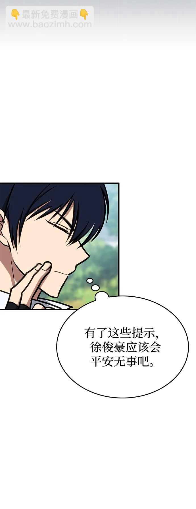 第39话21
