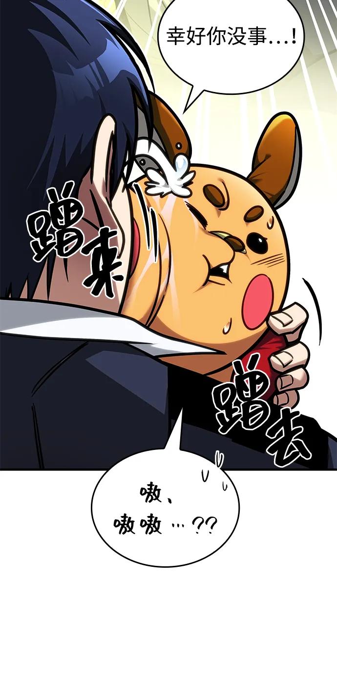 第39话29
