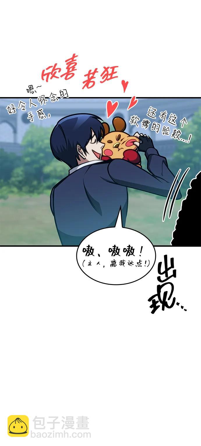 第39话30