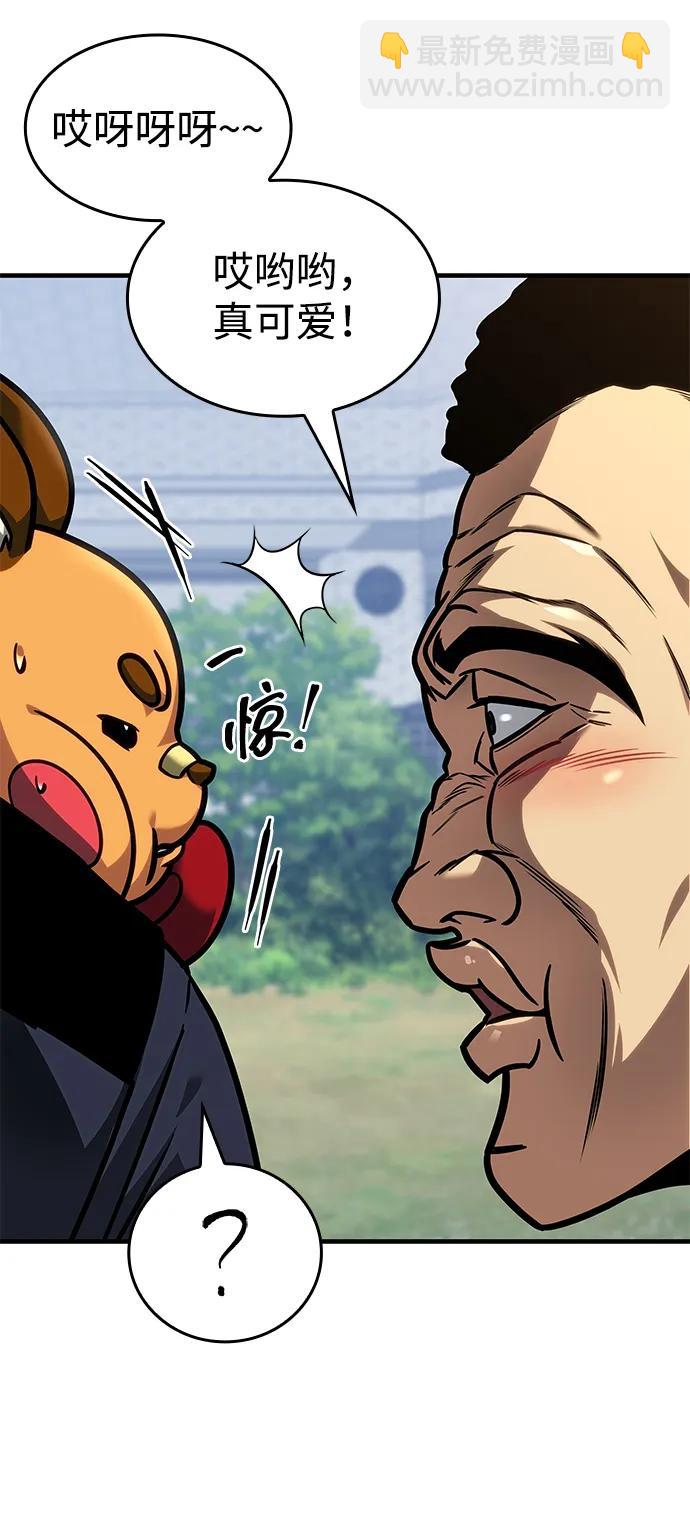 第39话31