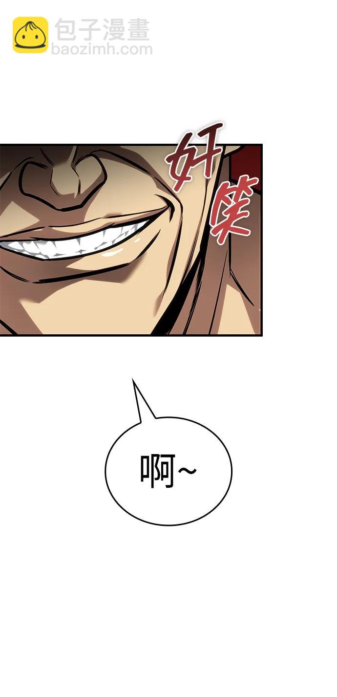 第39话33