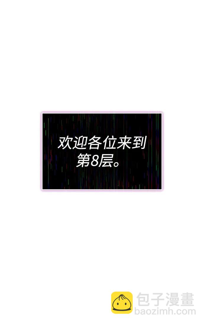 第39话38