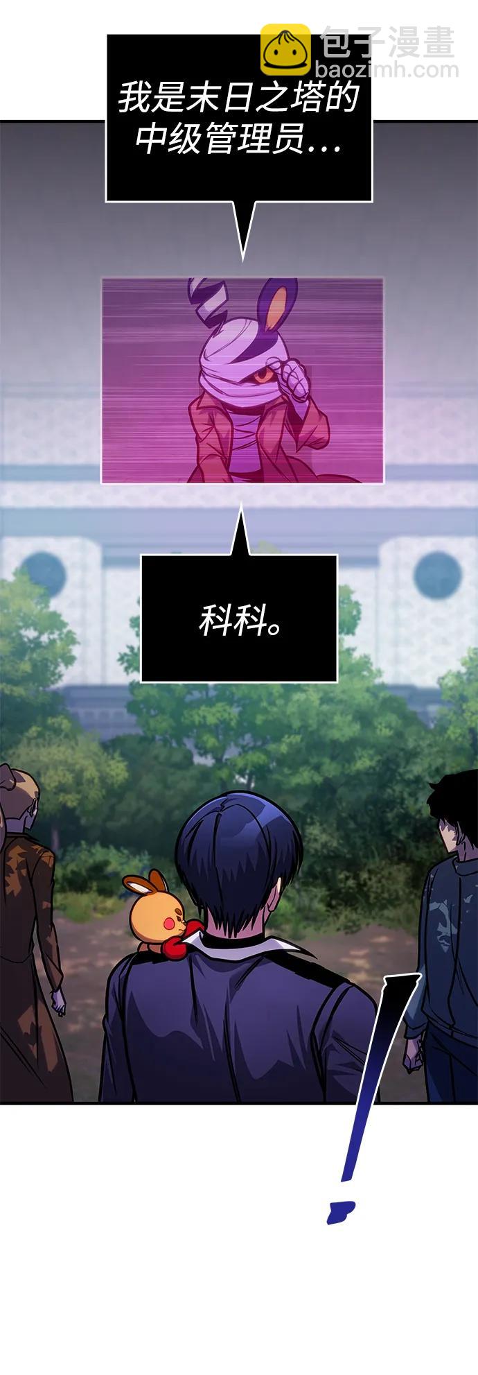 第39话39