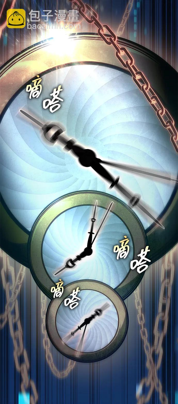 第39话4