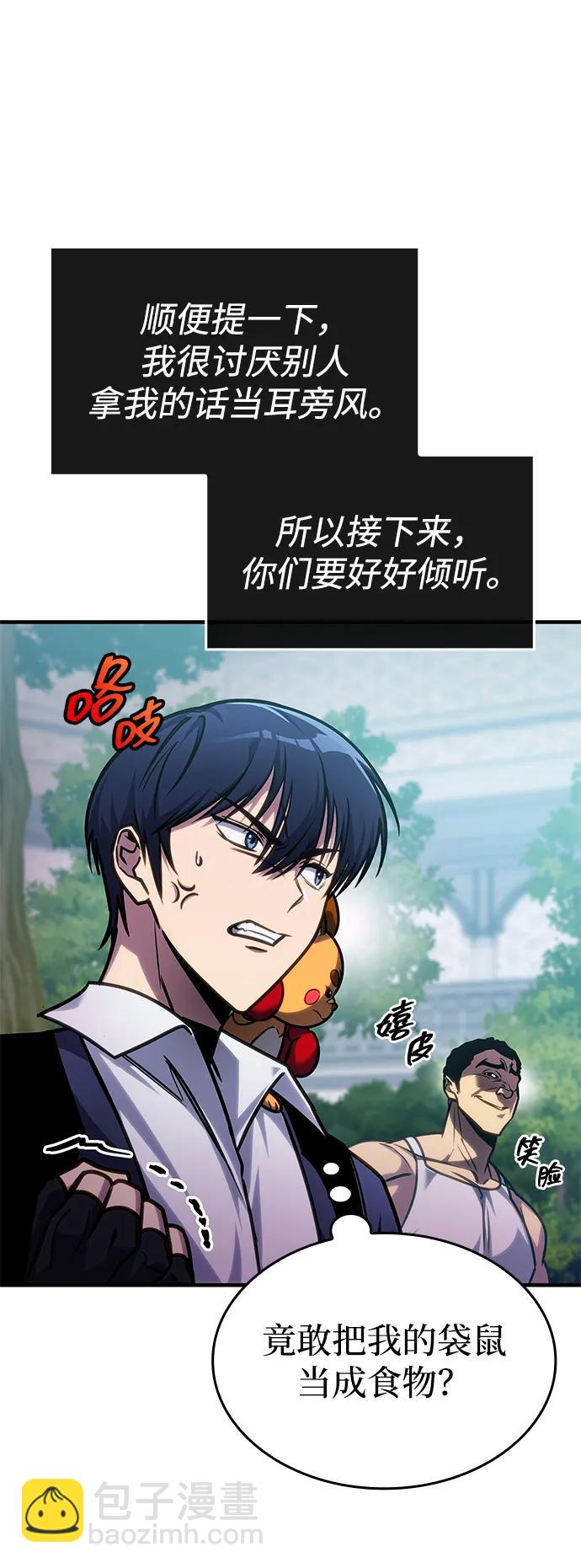 第39话40