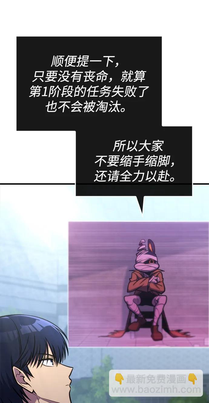 第39话43