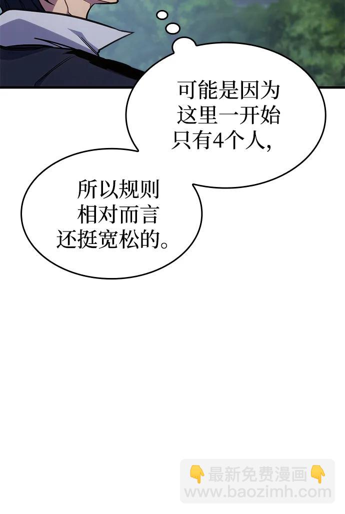 第39话44