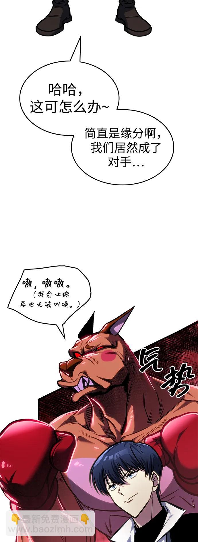 第39话52
