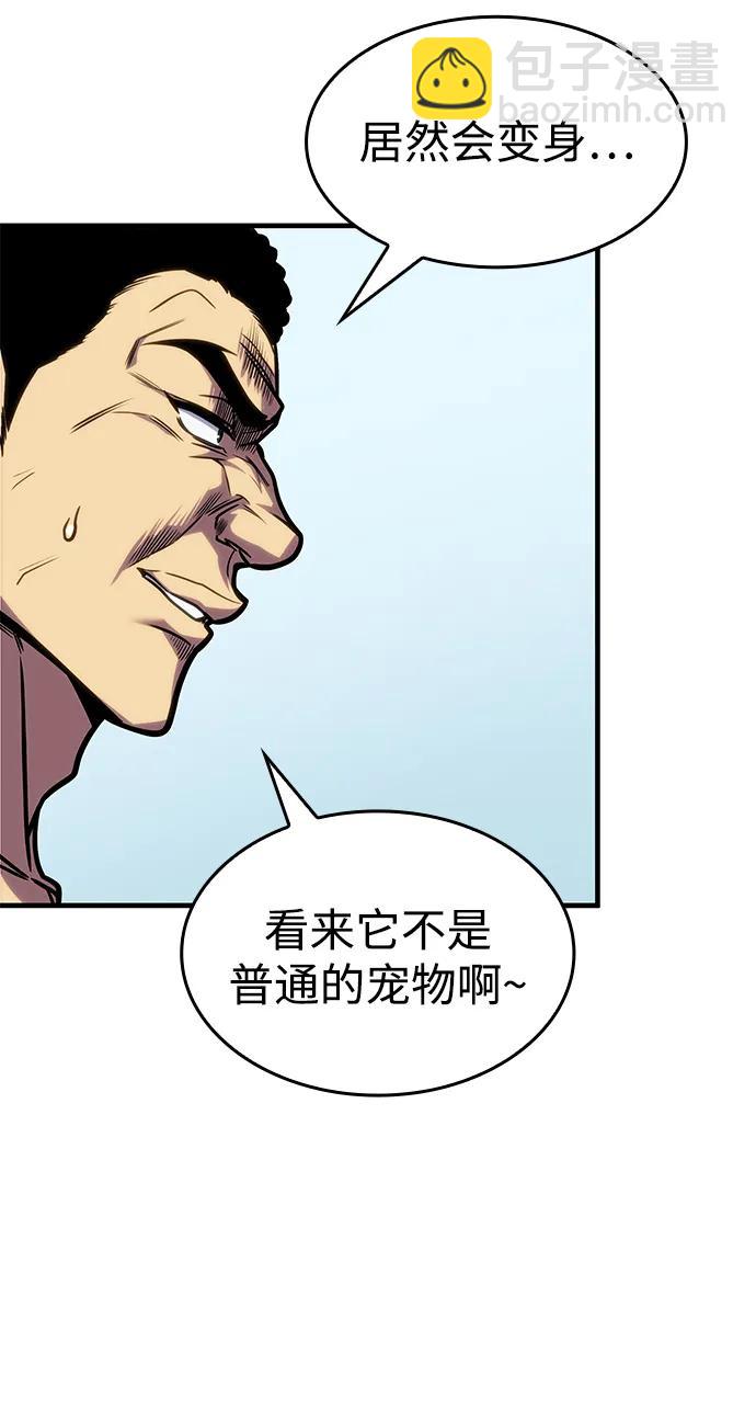 第39话54