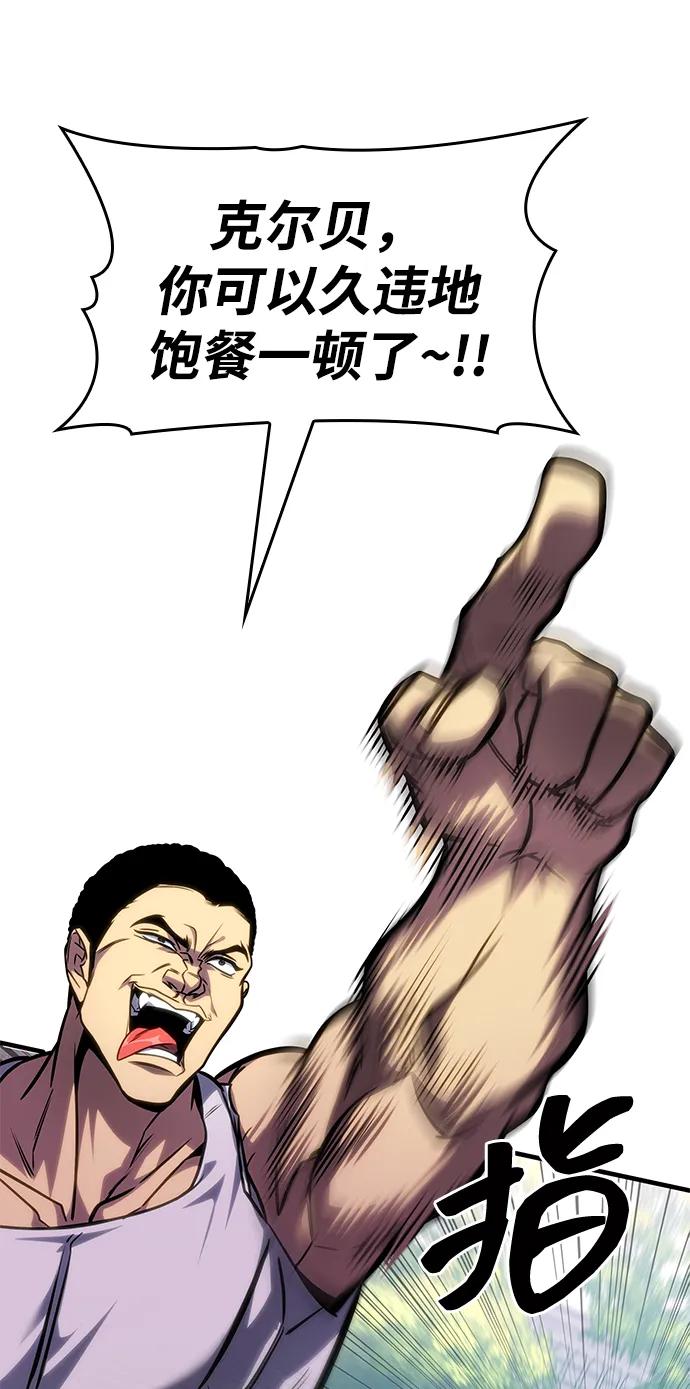 第39话56