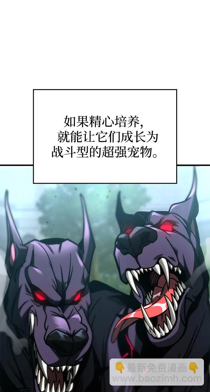 第39话67
