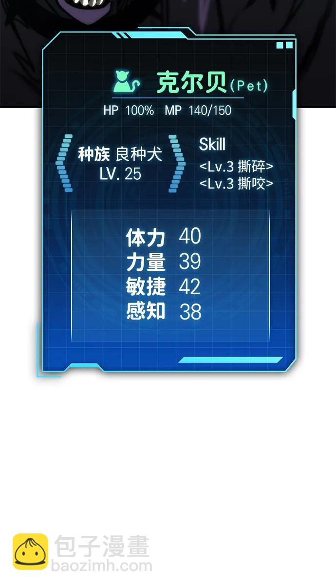 第39话68