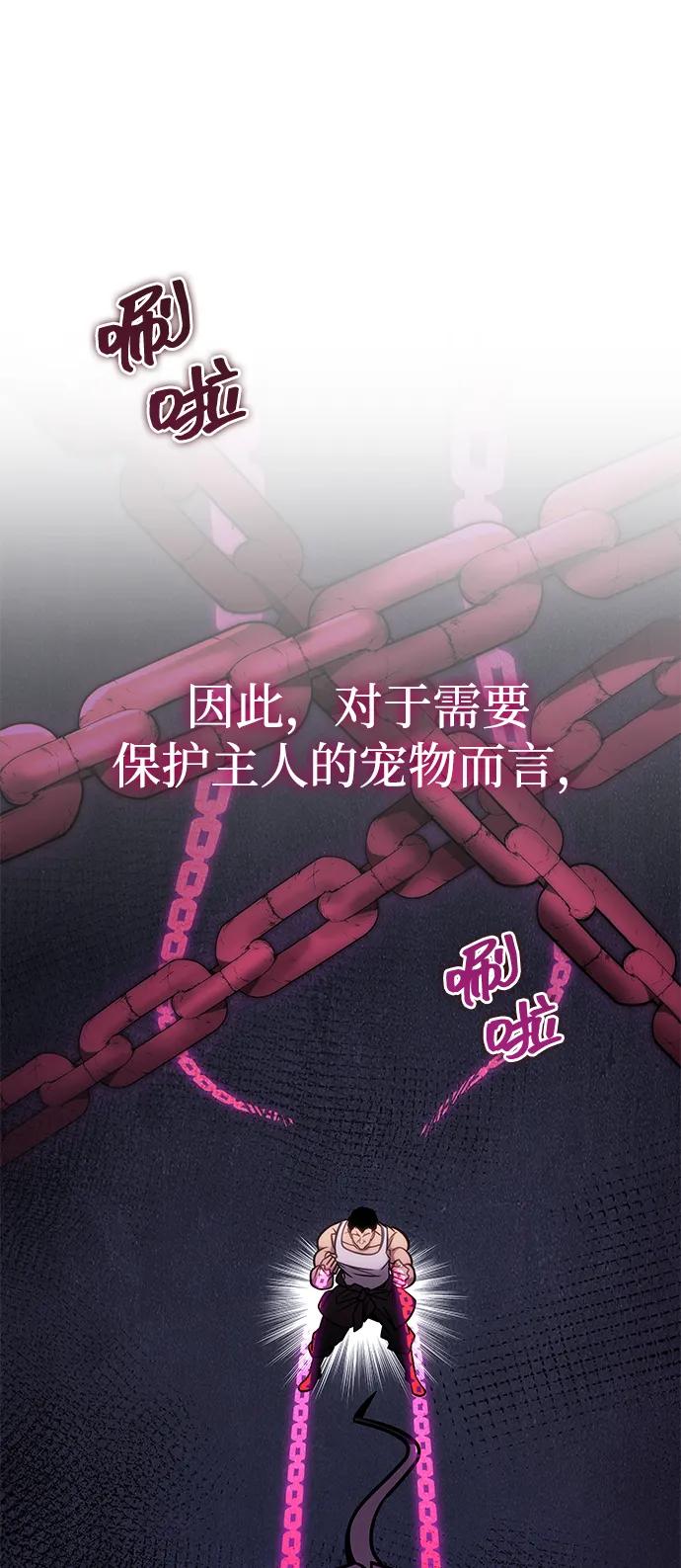 第39话70