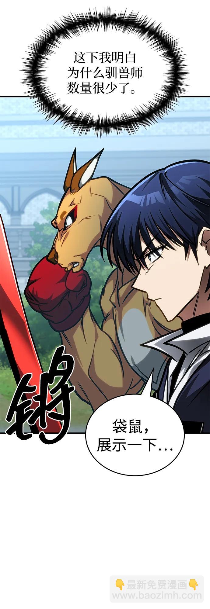 第39话72