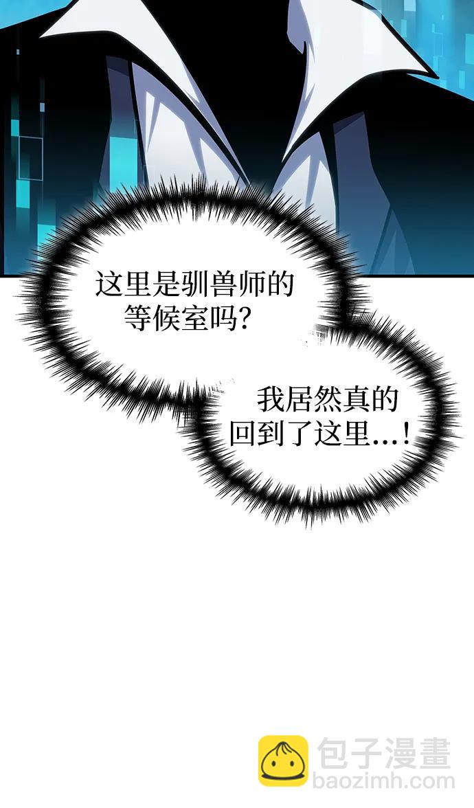 第39话8