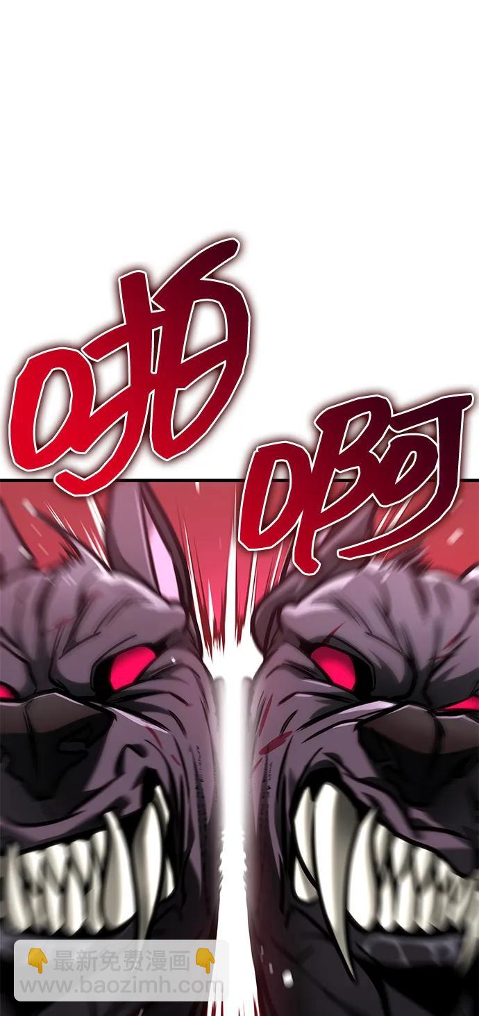 第39话85