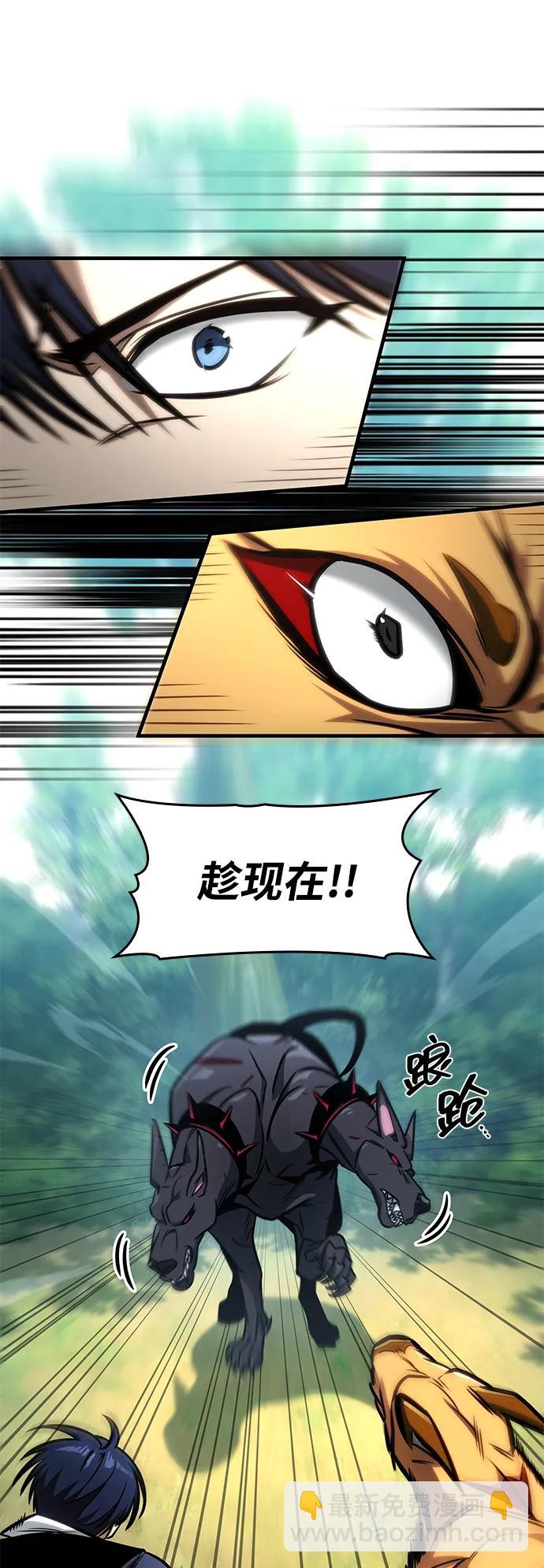 第39话87